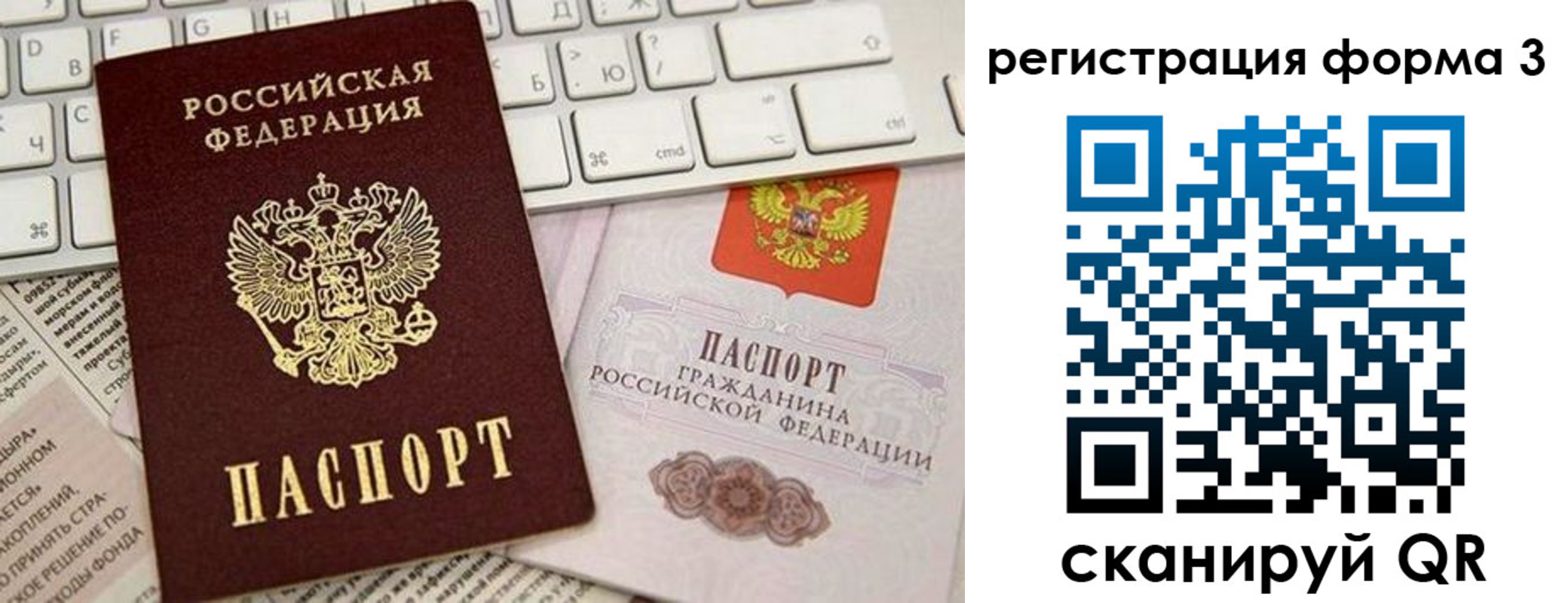 регистрация для дет. сада в Дюртюли