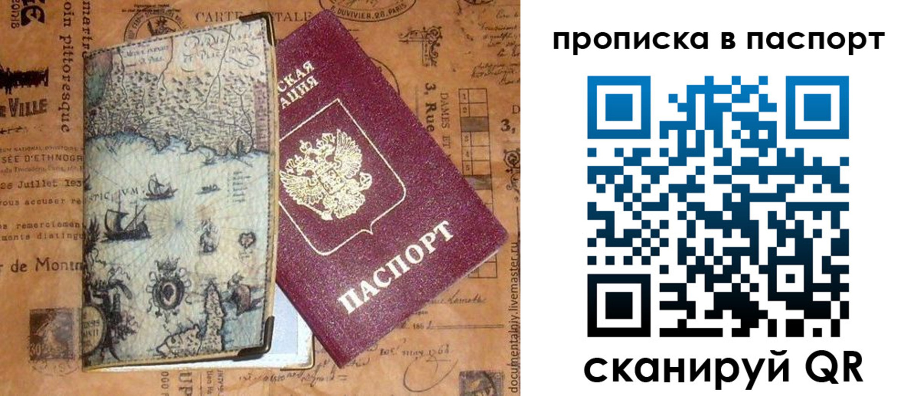 временная регистрация недорого в Дюртюли