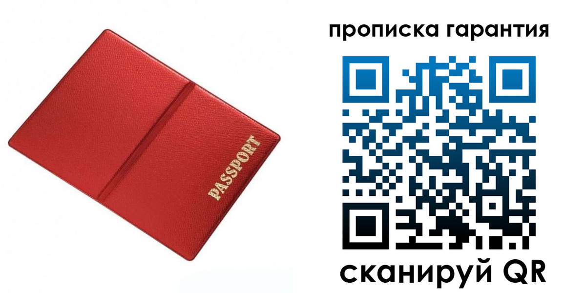 временная регистрация госуслуги в Дюртюли