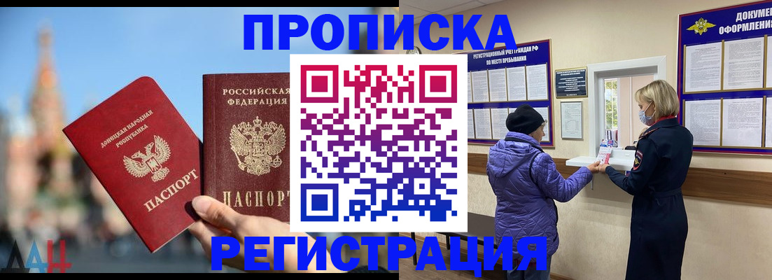 миграционный учет в Дюртюли