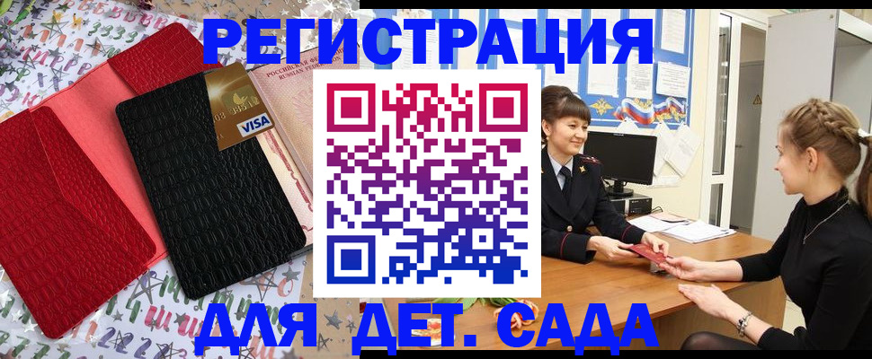 временная регистрация надежно в Дюртюли