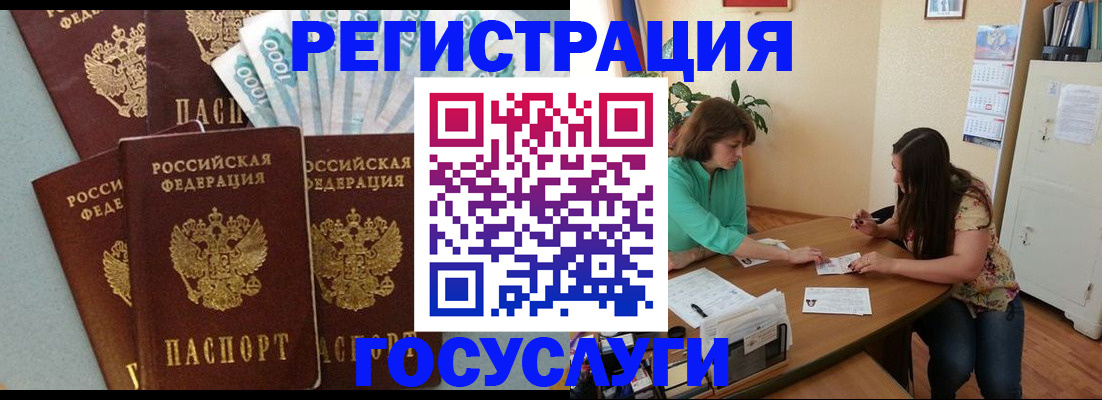 регистрация в Дюртюли