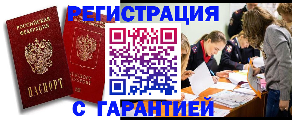 пропишу в квартире в Дюртюли